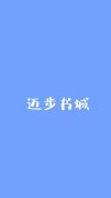 主人公叫春娘子方以舟的小说哪里