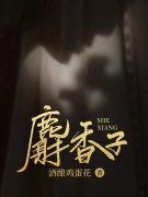 炙热滚烫免费阅读，炙热滚烫洛鸢
