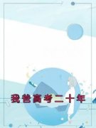《燕子赵富贵》小说章节在线试读