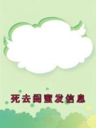姜年年陈倩小说完整版在线阅读（
