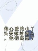 《宋昭希苏奕珩》小说章节免费试