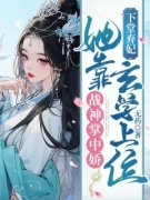 宁姝萧云霆小说最新章节免费阅读