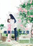 《陈依徐昀》最新章节 第1章
