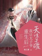 林纾沈竟言宋一乔全本资源 重生后