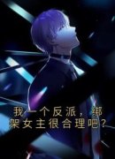 《秦浩叶流云》小说大结局精彩阅