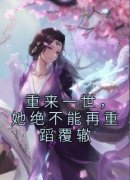 《楚繁霜祁昀泽》小说全文精彩章