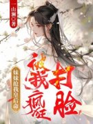 《周芫溪明以炀》小说全文在线阅