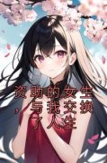 《陈茉涵许清清》小说最新章节免
