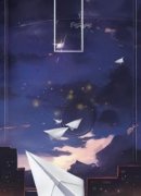 《许新宇韩嫣嫣三百万工作》小说