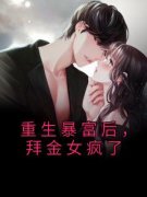 《陈七七王江》小说章节精彩阅读