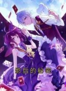 《许诺顾彦》小说章节列表在线阅