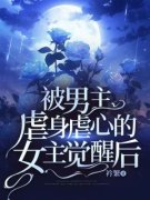 《周云桥宋子尚》小说全文精彩章