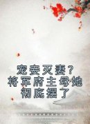 《云玉齐志宸》小说章节免费阅读