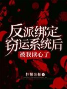 龙月叶梦婵柠檬冰柚 龙月叶梦婵在