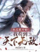 陈长生叶灵儿小说精彩章节免费试