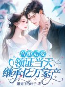 《唐诺宁霄》最新章节列表 第4章