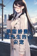 《许安陆承渊》完结版在线阅读 《