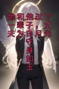 《陈燕玲赵铭野》小说在线阅读 《