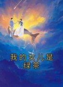 《陆媛媛小寻》完整版在线阅读（