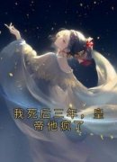 林悠然李修远林若雪精彩章节免费