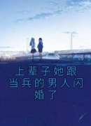 《宋清妍陆北宴》小说全文免费阅