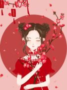 《我结婚后，妈妈疯了》李雅楠非