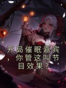 《苏晓陈龙》小说全文免费试读 《