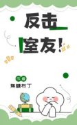 张若若李皎皎小说全文精彩章节在
