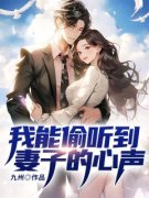 陆程蒋欣完整版小说在线阅读地址