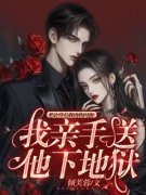 《苏雨苏敬哲》小说章节在线阅读