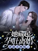 《韩熙季景年》小说章节列表免费