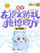 《青辞韩熙》小说在线试读 《青辞