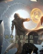 《苏勤于雨竹》小说全文精彩阅读