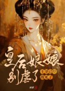 《关疏月楚衍》小说章节精彩阅读