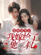 《徐真真卓亦》小说免费阅读 甩掉