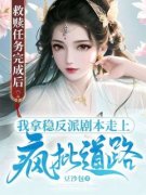 《沈吉祥陈悟非》小说大结局免费
