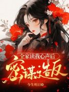 《程知卿大哥》最新章节免费阅读