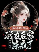 新书《沐锦夕龙至弘》小说全集阅