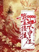 《昭娘陆世渊》小说全文精彩章节
