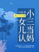 《叶雨林茵茵》小说章节列表免费