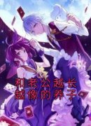 【都市爽文】妍妍顾远顾阳和老公