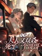 虞烟霍九枭完整小说目录在线阅读