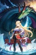 【爆款新书】贺霆南舒棠 贺霆南舒
