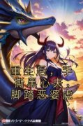 《林洛翎朱贤之》免费阅读 重生后
