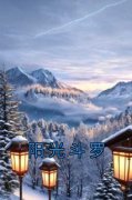好书推荐《阳光斗罗》苏墨朱竹云