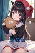 《宋意万乔》小说全文在线试读 《