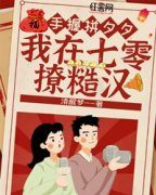 《谢满沈确》大结局精彩试读 《谢