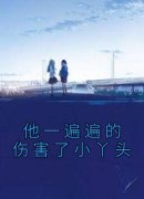 江莱沈照全文免费阅读 他一遍遍的