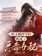精品《萧淑予盛南州》小说免费试
