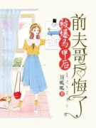 《江书宁时璟》小说章节目录免费